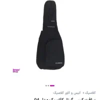 سافت کیس گیتار کلاسیک ، در حد نو ، اصلی