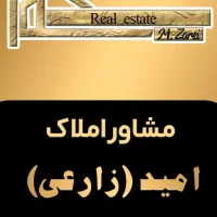 خانه اپارتمانی(شخصی.ساز.مسکن‌کوثر)و