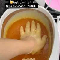 مدل برای پدیکور پا و پارافین تراپی دست و پا|خدمات آرایشگری و زیبایی|رشت, دیلمان|دیوار