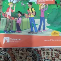 کتاب زبان آموزشی