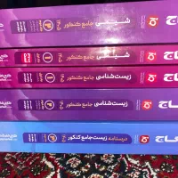 مجموعه کتاب جامع ای کیو رشته تجربی