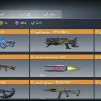 اکانت کالاف|کنسول، بازی ویدئویی و آنلاین|تهران, صادقیه|دیوار