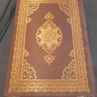 قرآن باترجمه انگلیسی خوش خط