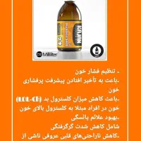روغن مالی و اصلاح مزاج