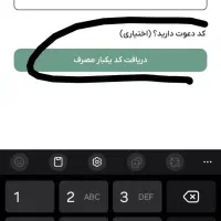 کسب درامد تا ۲۰۰ میلیون