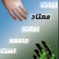 کمپ ترک اعتیاد*اجباری وتمایلی*