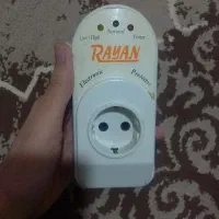 محافظ پکیج رایان