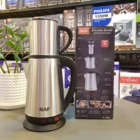 چای ساز روهمی راف آلمان/چایساز گرم نگهدارنده