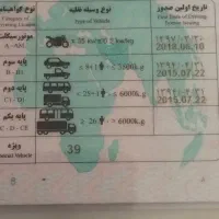 پایه دو ویژه لودر دارم