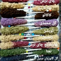 قند و نبات طعم دار ستاره|خوردنی و آشامیدنی|تربت‌حیدریه, بیمارستان رازی|دیوار