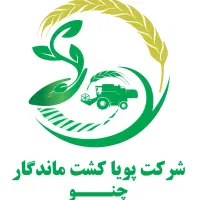 استخدام نیروی کار در کارخانه کود قروه