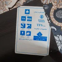 میز عسلی یا همون جلو مبلی