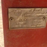 گاواهن قربان زاده|ماشینآلات صنعتی|چرداول, |دیوار