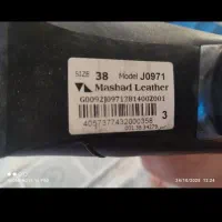 چرم مشهد دو بار استفاده شده شماره ۳۸|کیف، کفش، کمربند|مشهد, کوشش|دیوار