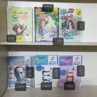 کتاب کمک درسی و کنکور|کتاب و مجله آموزشی|ری, شهرری|دیوار