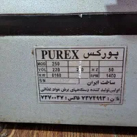کالباس بر پورکس درحد|فروشگاه و مغازه|تهران, والفجر (افسریه)|دیوار