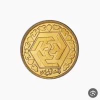 طلا و جواهر وسکه ونیم سکه بانکی