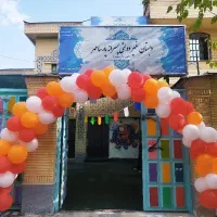 هدیه ویژه‌ دبستان پسرانه پنجم پارسامهر|خدمات آموزشی|شیراز, عادل آباد|دیوار