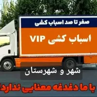 اتوبارباربری فردیس ملارد مارلیک محمدشهراندیشه اهری