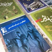 کتاب|کتاب و مجله ادبی|گرمخان, |دیوار