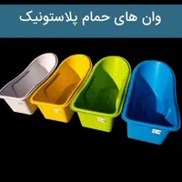 وان حمام شیلاتی بشکه طشت تشت مخزن اب تانکر منبع|مصالح و تجهیزات ساختمان|اصفهان, ملک‌شهر|دیوار