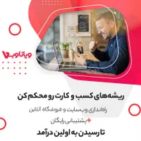 طراحی سایت - سئو - پشتیبانی