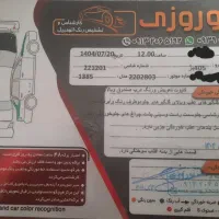پژو۴۰۵ دوگانه کارخانه|خودرو سواری و وانت|کرمان, |دیوار