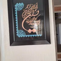 تابلو وان یکاد جنس داخلش مس کارشده