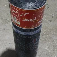 ایزوگام از کارخانه ۲۲۰