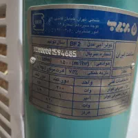 کولر آبی برفاب مدل BF2|کولر آبی|اصفهان, شهرستان|دیوار