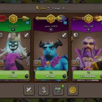 آکانت کلش آف کلنز|کنسول، بازی ویدئویی و آنلاین|سقز, |دیوار