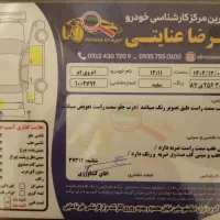 ام وی ام ۱۱۰ سه سیلندر|خودرو سواری و وانت|کرج, کوی کارمندان شمالی|دیوار