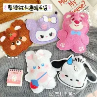 کیسه آب گرم