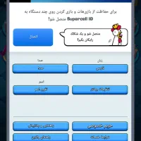 کلش رویال|کنسول، بازی ویدئویی و آنلاین|مشهد, شهرآباد|دیوار