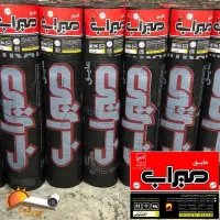 اجرای ایزوگام چکی