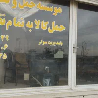 اجاره مغازه