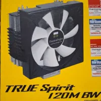 فن سیپیو ترمالرایت