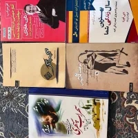 کتاب|کتاب و مجله آموزشی|قم, بنیاد|دیوار