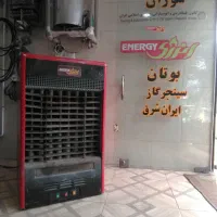 تعمیرات هیتر انرژی|خدمات پیشه و مهارت|کرج, کمال‌شهر|دیوار