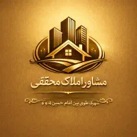 رهن-64-متری-شهرک-علوی-مجتمع-امام-خمینی