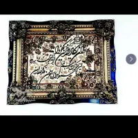 تابلو فرش نو و زیبا