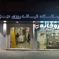 دستیار دندانپزشک