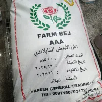 برنج گل بغل تایلندی