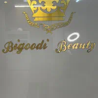 اجاره اتاق و صندلی سالن زیبایی