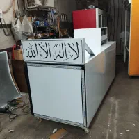 سردخانه جسد