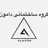 فروش آپارتمان محله ارغوانیه