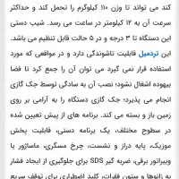 تردمیل فلکسی فیت|تجهیزات ورزشی|کرمانشاه, |دیوار