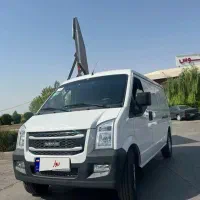 ون اینرودز