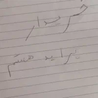 پراید