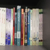 کتاب و شروح حوزوی نو|کتاب و مجله مذهبی|قم, بنیاد|دیوار